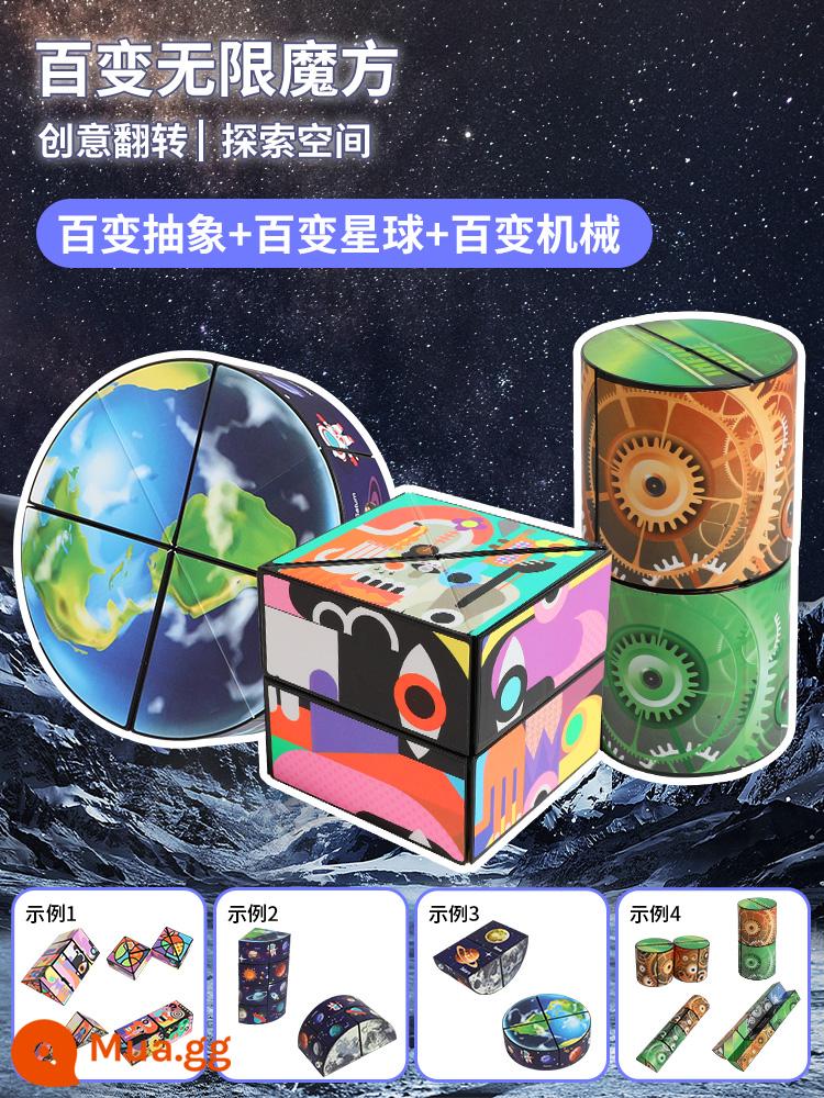 Khối Rubik từ tính hình học ba chiều 3d luôn thay đổi câu đố tư duy từ tính vô hạn không gian ngoài hành tinh bậc ba bốn đồ chơi trẻ em - Các loại khối Rubik vô hạn [Tóm tắt + Cơ khí + Hành tinh] 3 miếng