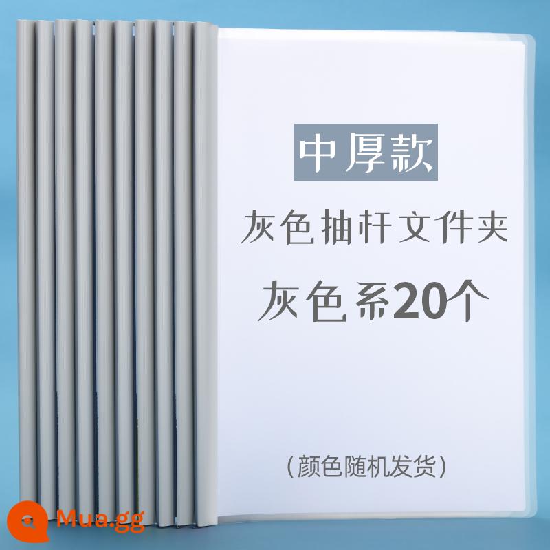 Kẹp que vẽ a4 thư mục thông tin que kéo thư mục thư mục tập tin thư mục tập tin dung lượng lớn giấy kiểm tra sách ví đựng sách sinh viên lưu trữ thông tin sách thanh kéo chèn trong suốt đồ dùng văn phòng chất kết dính sách mềm - Kẹp đòn bẩy màu xám/20 cái (kiểu dày vừa phải)