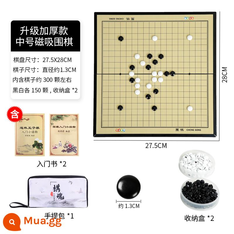 Từ Tính Go backgammon trẻ em và học sinh mới bắt đầu xếp hình cờ vua bộ bàn cờ di động hai trong một chính hãng dành cho người lớn - [Phiên bản dày nâng cấp 29X29] Đi 19 chiều size trung-[Bao gồm túi xách + sổ giới thiệu + hộp đựng]