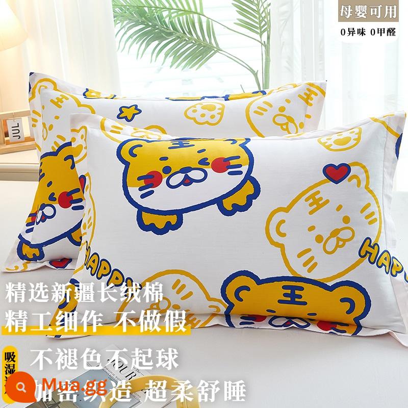 2022 Mới 100 Bộ Gối Cotton Nguyên Chất Vỏ Gối Một Đôi Đĩa Đơn 48Cm X 74Cm Toàn Đầu Đơn Nam - C Happy Tiger [bông chất lượng Tân Cương được mã hóa đã kiểm tra chất lượng 100%]