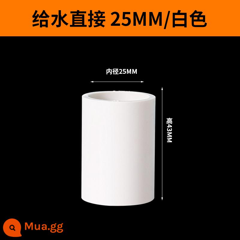 Ống nước PVC trực tiếp phụ kiện đường ống nối thẳng ống cấp nước bể cá bể cá lên xuống nước 25 50 63 75 ống - dày 25 mm màu trắng