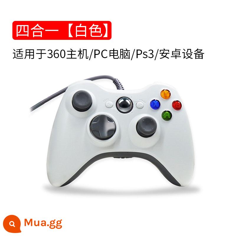 Máy tính tay cầm xbox360 mới có TV không dây usb trò chơi ps4steam rung phổ quát - Thích hợp cho máy chủ 360/máy tính PC/Ps3/thiết bị Android [màu trắng]