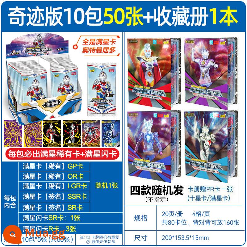 Card Tour Ultraman Card Classic Edition số 32 gold chính hãng ssp luxury card pack card book collection book - Miracle Edition 10 gói 50 mảnh (xác suất nhận được thẻ đã ký) + sách sưu tập (được tặng thẻ sao đầy đủ)