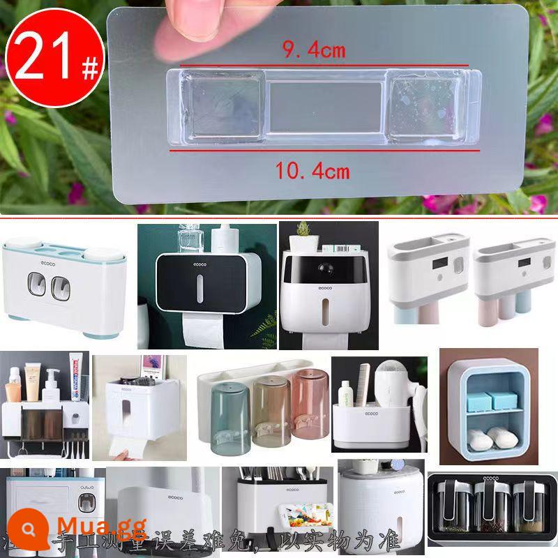 Mạnh mẽ vá móc khóa dự phòng dính punch-free lưu trữ giá traceless phòng tắm lưu vực nhà bếp dính móc - Miếng dán kệ [2 cái]