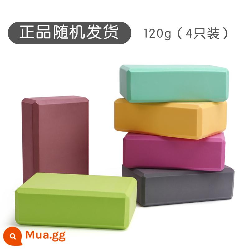 Yoga Brick Nữ Nữ chính hãng chính hãng nhảy múa đặc biệt dành cho trẻ em khiêu vũ nhảy block công cụ phụ trợ chân Eva gạch Eva Brick - Màu sắc ngẫu nhiên ~120g (gói 4)