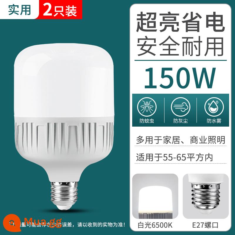 Bóng đèn LED tiết kiệm năng lượng đèn e27 vít hộ gia đình siêu sáng bóng đèn nhỏ xoắn ốc công suất cao chiếu sáng ánh sáng trắng trong nhà - Bảo vệ mắt siêu sáng 150W [2 gói]