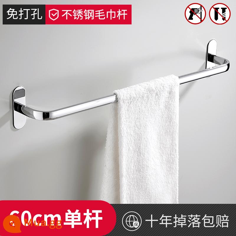 Giá treo khăn inox không đục lỗ thanh treo khăn đơn cực bột phòng giá treo khăn tắm kệ treo nhà tắm vệ sinh - Trụ đơn inox mạ crom 60cm (không cần khoan lỗ)