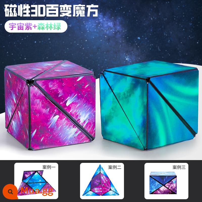 Khối Rubik từ tính hình học ba chiều 3d luôn thay đổi câu đố tư duy từ tính vô hạn không gian ngoài hành tinh bậc ba bốn đồ chơi trẻ em - Khối Rubik từ tính hình học 3D [Tím + Xanh] 2 Gói