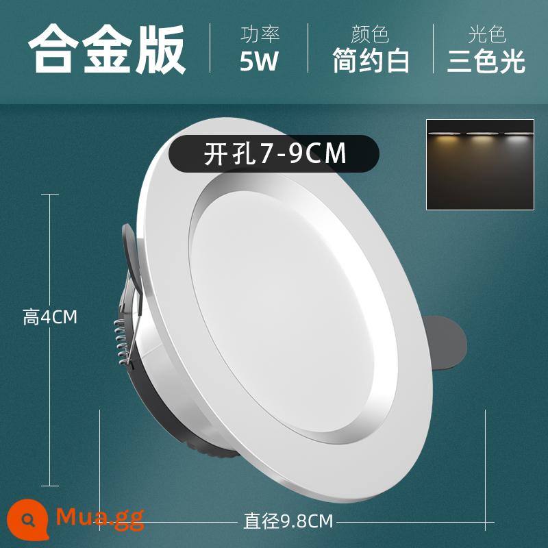 Đèn downlight gia dụng led âm trần chiếu 5w nhúng 3 màu 7.5cm âm trần phòng khách lỗ mắt bò đèn khoét lỗ đèn đèn đơn giản - Trắng đơn giản 5W Ba màu-Khoan 7-9