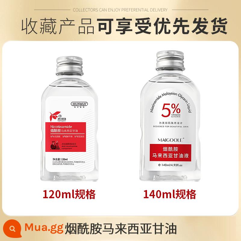 Malaysia Glycerin chăm sóc da mặt dưỡng ẩm nước nicotin amide sản phẩm nguyên chất thương hiệu cũ trước khi trang điểm tay y tế - 6 chai