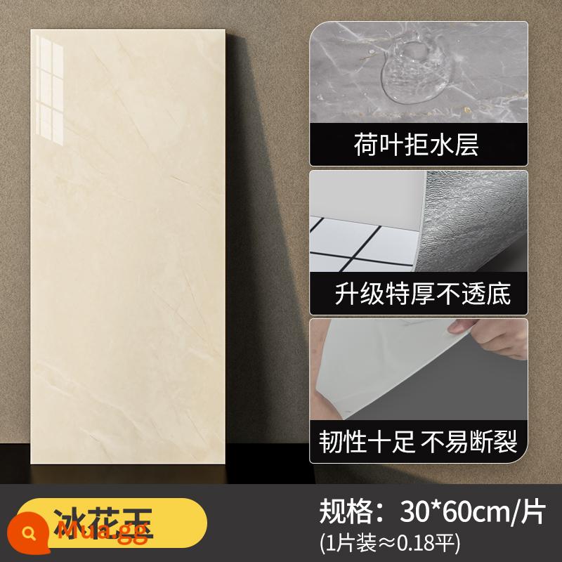 Bảng nhôm-nhựa dán tường tự dính chống thấm nước và chống ẩm phòng trang điểm giả gạch nhãn dán cải tạo giấy dán tường 3D ba chiều - Ngọc hoa băng 30cm*60cm/cái [1 miếng ≈ 0,18 phẳng] siêu chống nước