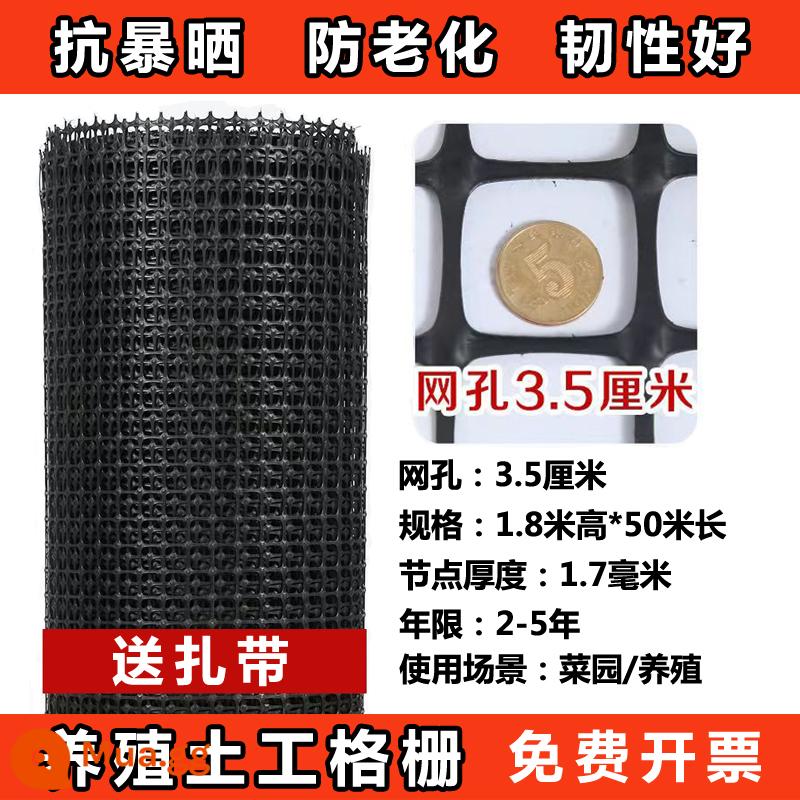 Lưới nhựa đen lưới nhựa chăn nuôi lưới nhựa geogrid lưới rào gà lưới hàng rào lưới bảo vệ chống rò rỉ phân - Cao 1,8m dày 1,7mm lỗ 3,5cm/dài 50m