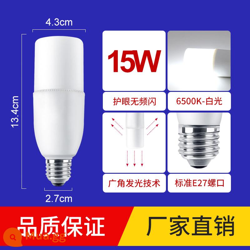 Bóng đèn LED siêu sáng tiết kiệm năng lượng hộ gia đình E27 bóng đèn downlight hình trụ đèn chùm bảo vệ mắt chiếu sáng miệng vít lớn nguồn sáng trắng - Bóng LED trụ vít E27 15W (ánh sáng trắng)