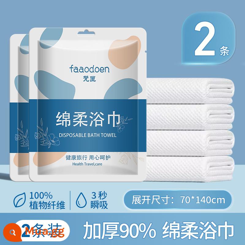 Dùng Một Lần Nhà Vệ Sinh Thảm Khách Sạn Du Lịch Phụ Nữ Mang Thai Đệm Đặc Biệt Giấy Bao Di Động Chống Nước Vệ Sinh Hộ Gia Đình Nhẫn Dán Mùa Hè - [Khử trùng và làm dày] Khăn tắm dùng một lần/2 gói