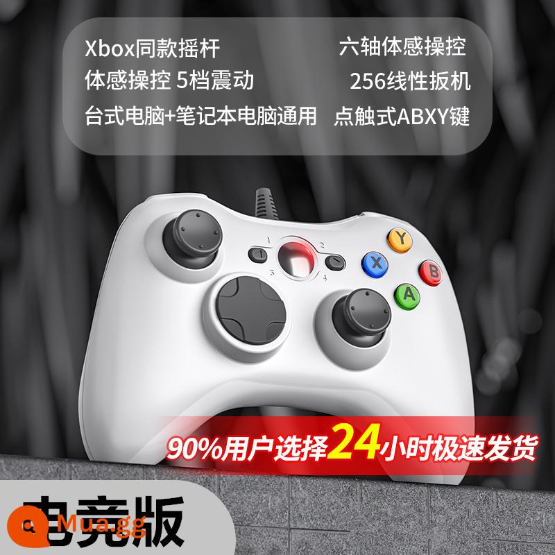 Tay cầm XBOX360 mới tay cầm máy tính MỘT TV không dây USB trò chơi tay cầm PS4 Hơi nước đa năng - Phiên bản thể thao điện tử chuyên nghiệp - hỗ trợ PC/điện thoại di động + 5 cấp độ rung + Rocker tương tự Xbox - trắng