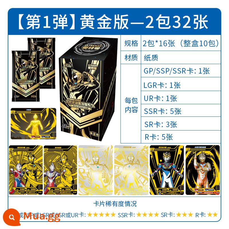 Card Tour Ultraman Card Classic Edition số 32 gold chính hãng ssp luxury card pack card book collection book - Phiên bản Gold 2 gói 32 lá bài (50% lá bài tốt, rút ​​bài SSP)