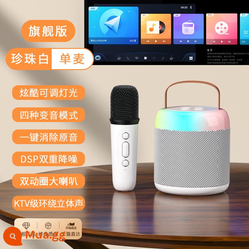 Micro và âm thanh tích hợp tại nhà Bộ micro di động loa Bluetooth không dây đa năng karaoke trẻ em tại nhà KTV - Micrô đơn [phiên bản hàng đầu K3 mới] Âm thanh vòm KTV + bộ trộn card âm thanh bel canto + Giảm tiếng ồn kép DSP