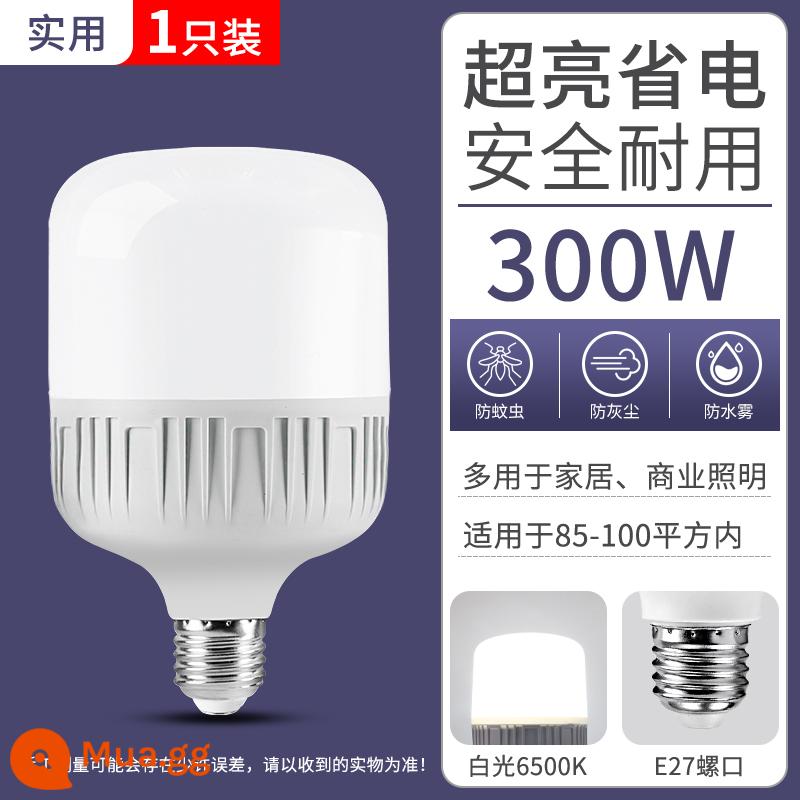 Bóng đèn LED tiết kiệm năng lượng đèn e27 vít hộ gia đình siêu sáng bóng đèn nhỏ xoắn ốc công suất cao chiếu sáng ánh sáng trắng trong nhà - Bảo vệ mắt siêu sáng 300W [1 gói]