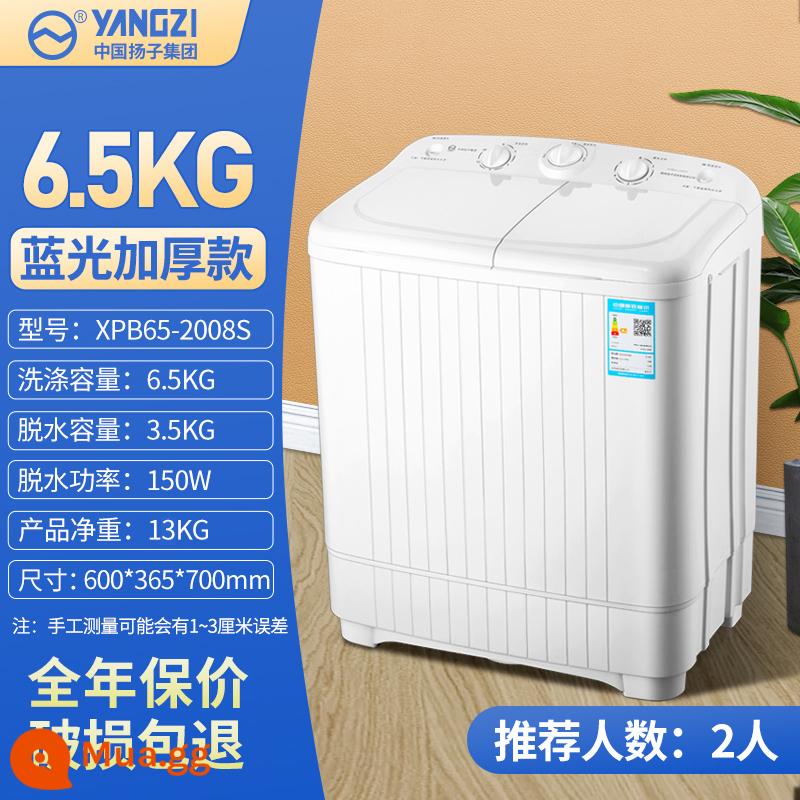 Yangzi Group máy giặt bán tự động gia đình 10kg xi lanh đôi khe công suất lớn thanh xi lanh đôi cho thuê ký túc xá nhỏ - Model cơ bản 6,5kg (rửa điện/đèn xanh)