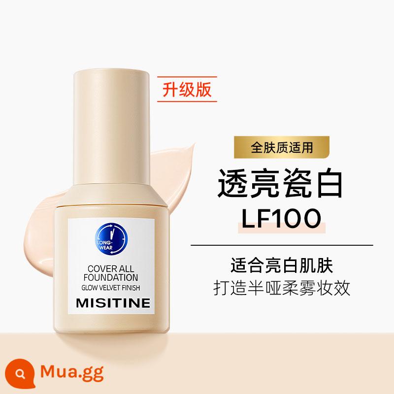 Mistineg mật ong SATINIQUE Youjia tấm chắn nhỏ màu xanh kem nền dạng lỏng hỗn hợp da dầu khô kiểm soát dầu kem che khuyết điểm dưỡng ẩm lâu trôi tấm chắn bạc nhỏ - Little Blue Shield PRO-Makeup MAX-LF100 màu trắng sứ trong mờ