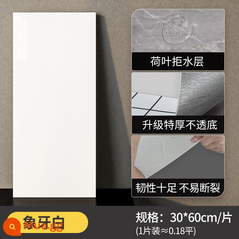 Bảng nhôm-nhựa dán tường tự dính chống thấm nước và chống ẩm phòng trang điểm giả gạch nhãn dán cải tạo giấy dán tường 3D ba chiều - Trắng ngà 30cm*60cm/cái [1 cái ≈ 0,18 phẳng] siêu chống nước