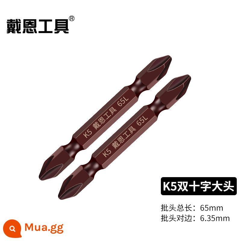 K5 Từ Tính Mạnh Cross Bit Máy Khoan Điện Tua Vít Nunchuck Chống Trơn Trượt Mở Rộng Bộ Đầu Tua Vít Thép Vonfram - Đầu chéo đôi 65mm (2 cái)