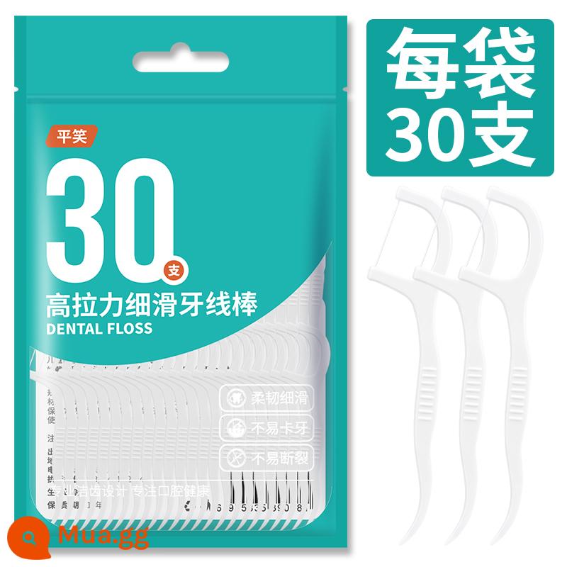 Chỉ nha khoa siêu mịn độ bền cao mịn mịn dính chỉ nha khoa polymer dùng một lần chỉ nha khoa tăm chỉ nha khoa hộp chỉ nha khoa di động - 1 túi 30 miếng