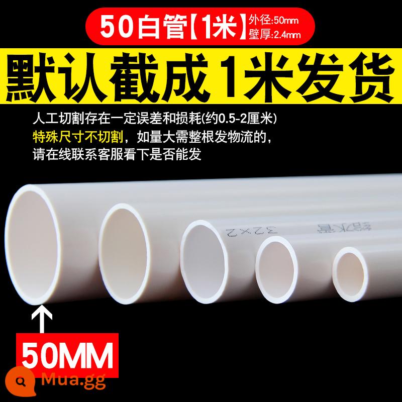 Ống nước PVC phụ kiện ống cấp nước 20 khuỷu tay tee 50 chặn cắm bể cá trên và dưới nước doanh nhựa linh hoạt bốn chiều - 50mm ống cấp nước một mét