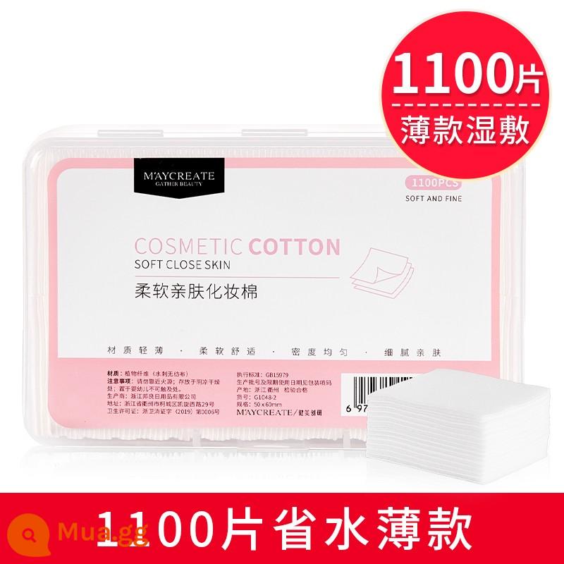 3 gói|Miếng bông mỹ phẩm, miếng tẩy trang, khăn ướt nén mặt chuyên dụng, mỏng và dày, toner chính hãng - Đóng hộp [1100 miếng mỏng]