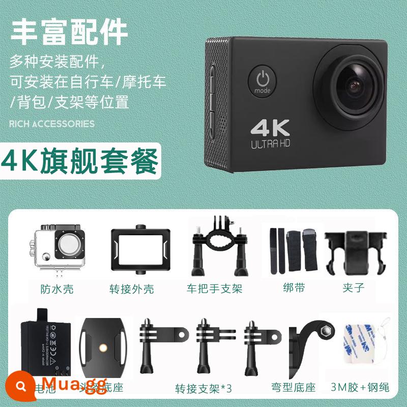 Máy ảnh thể thao máy ảnh câu cá ngón tay cái Máy ghi hình đi xe máy 4K HD toàn cảnh máy ảnh chống thấm nước mũ bảo hiểm - Gói hàng đầu [4K siêu trong + vỏ bảo vệ màn hình + giá đỡ tay cầm + vỏ chống nước]