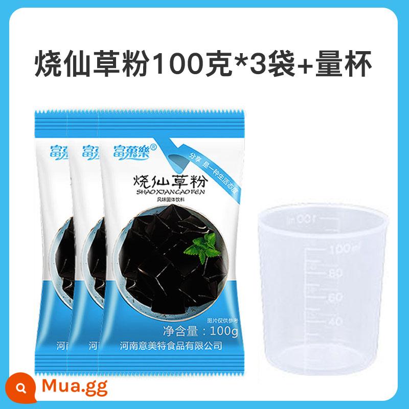 Đốt bột cỏ cổ tích cửa hàng trà sữa nguyên liệu đặc biệt bột cỏ cổ tích cửa hàng tráng miệng thương mại thạch đen bánh pudding bột thạch trắng bữa sáng - [Gói giá phải chăng] Bột Shao Xiancao 100g * 3 túi [đi kèm cốc đo lường]