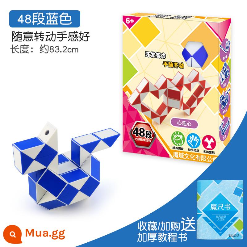 Các loại thước ma thuật 24 đoạn 36/72 đoạn bé trai và bé gái rèn luyện tư duy khối Rubik cấp ba giáo dục cho trẻ em đồ chơi nhỏ giải nén - 48 đoạn sách thước xanh + ma thuật