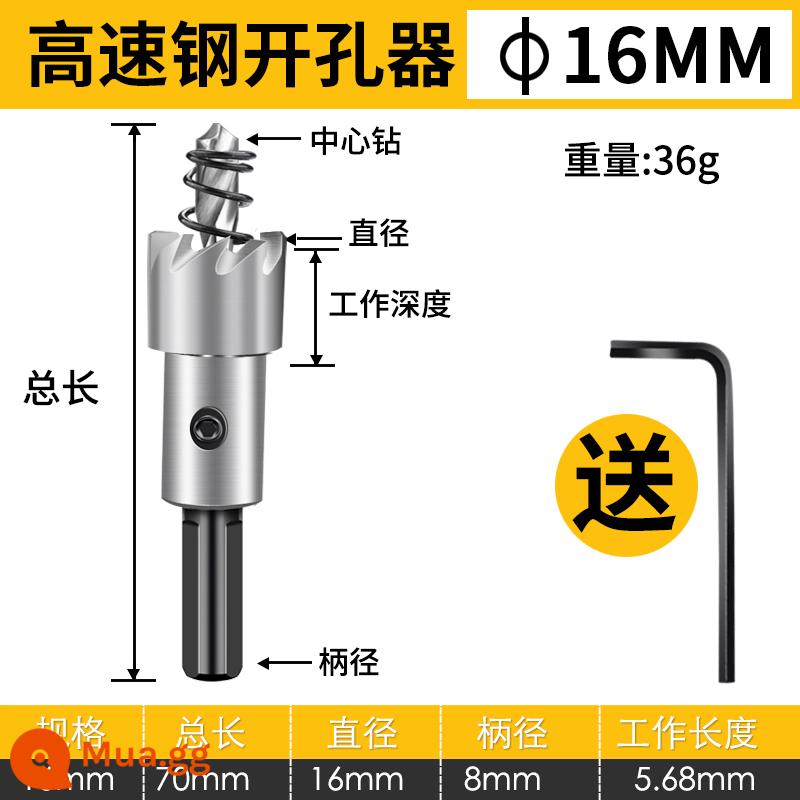 Kim Loại Thép Không Gỉ Đặc Biệt Tốc Độ Cao Lưới Khoan Doa Lỗ Mũi Sắt Tròn Hợp Kim Nhôm Mở Hiện Vật - 16mm