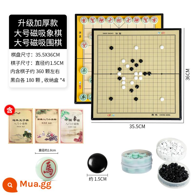 Từ Tính Go backgammon trẻ em và học sinh mới bắt đầu xếp hình cờ vua bộ bàn cờ di động hai trong một chính hãng dành cho người lớn - 35.5X36 Cờ vây 19 chiều lớn + cờ lớn [gồm sách giới thiệu + hộp đựng]