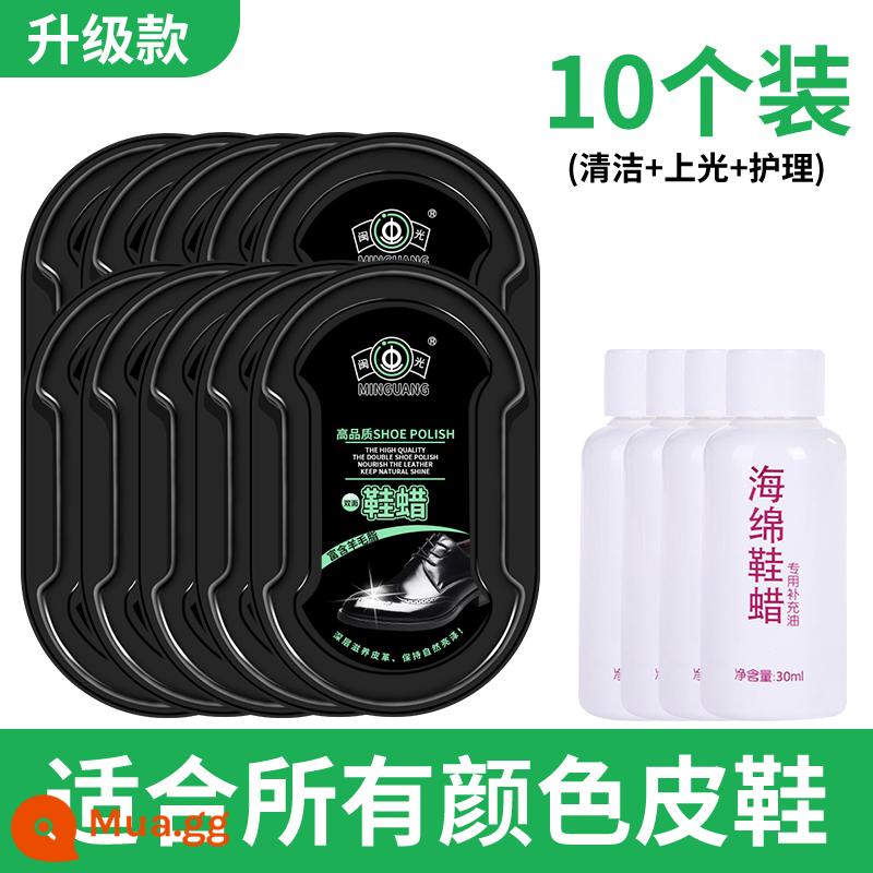 Đánh giày Bàn chải đánh giày Mút đánh bóng giày Artifact Nâu không màu Dầu bảo dưỡng da phổ thông Sáp đánh giày chăm sóc màu đen cao cấp - 10 hộp/model nâng cấp + 4 chai dầu nạp đặc biệt