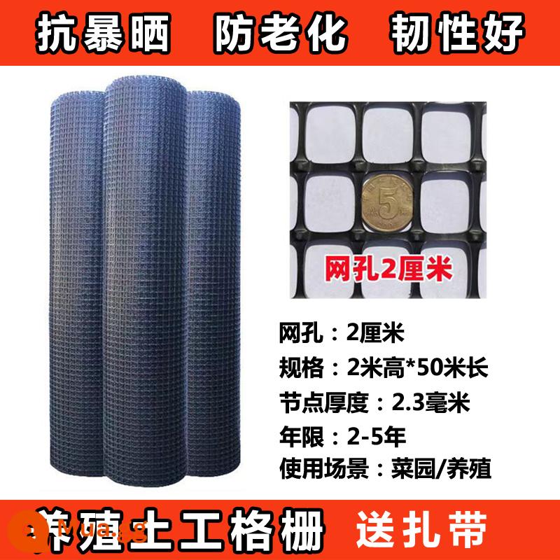 Lưới nhựa đen lưới nhựa chăn nuôi lưới nhựa geogrid lưới rào gà lưới hàng rào lưới bảo vệ chống rò rỉ phân - Cao 2 mét, dày 2,3 mm, khoét lỗ 2 cm/dài 50 mét