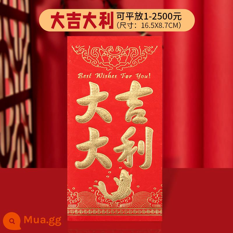 Phong bì đỏ năm mới sáng tạo, đồ dùng đám cưới cá nhân, túi phong bì đỏ năm mới một trăm lẻ một nghìn nhân dân tệ, bán buôn, kích thước lớn với các ký tự 囍 - Chúc may mắn và phát tài (Cỡ lớn 100 Nhân dân tệ đặt phẳng)