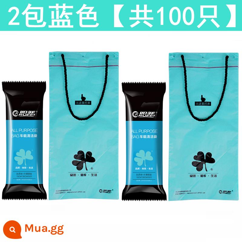 Túi đựng rác ô tô Túi treo xe ô tô Túi đựng đồ dùng một lần Thùng đựng rác phía sau ghế Túi vệ sinh ô tô Túi đựng hành khách - 2 gói màu xanh lam [tổng cộng 100 chiếc]