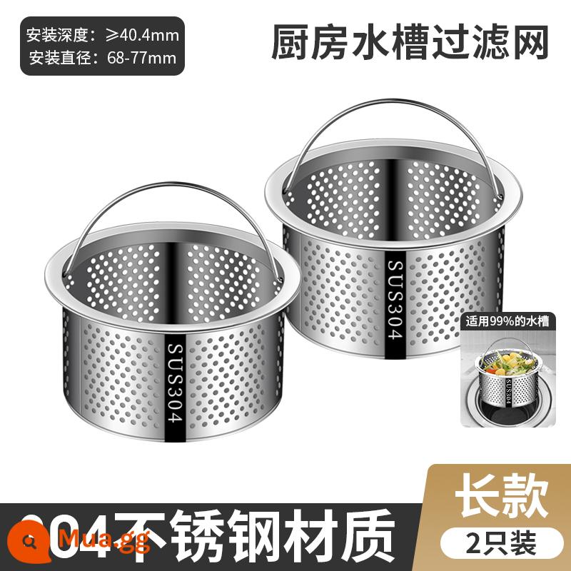 Bồn Rửa Chén Lọc Rác Chậu Rửa Phễu Chậu Rửa Bát Inox 304 Cống Lồng Đa Năng - [Bộ lọc phiên bản dài] 2 miếng