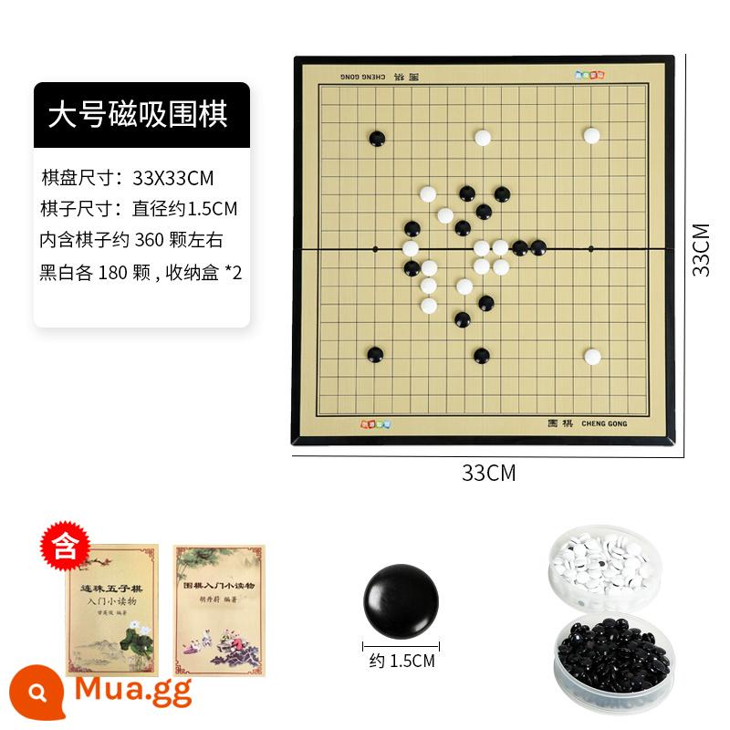 Từ Tính Go backgammon trẻ em và học sinh mới bắt đầu xếp hình cờ vua bộ bàn cờ di động hai trong một chính hãng dành cho người lớn - [Mẫu dày nâng cấp 33X33] Miếng Go-361 cỡ lớn 19 chiều [Sách giới thiệu + hộp đựng]