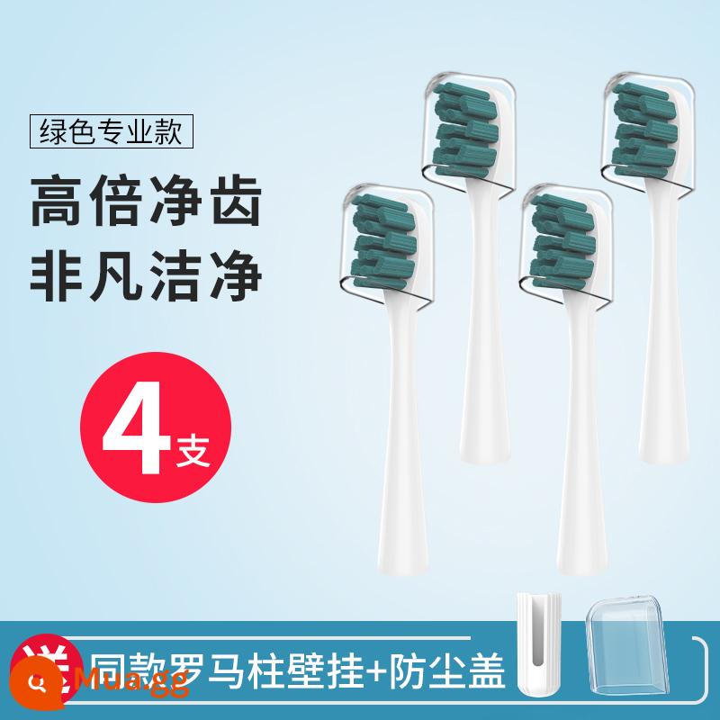 Thích hợp cho đầu bàn chải đánh răng điện usmile Y1/Y4/U1/U2/U3 để thay thế đầu bàn chải chăm sóc da trắng sáng chuyên nghiệp đa năng - Nâng cấp - 4 mẫu chuyên nghiệp màu xanh lá cây (đi kèm chân đế)