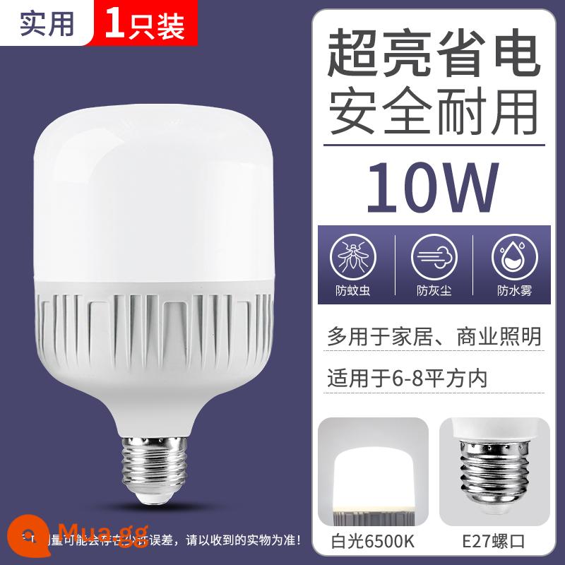 Bóng đèn LED tiết kiệm năng lượng đèn e27 vít hộ gia đình siêu sáng bóng đèn nhỏ xoắn ốc công suất cao chiếu sáng ánh sáng trắng trong nhà - Bảo vệ mắt siêu sáng 10W [1 gói]