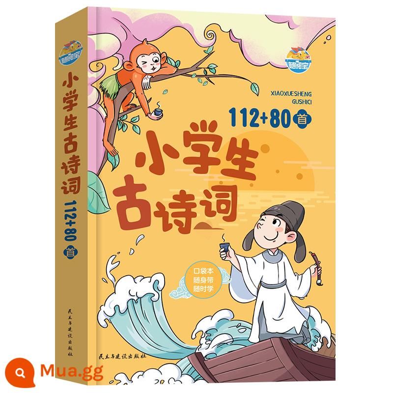 [Báo chí thương mại] Từ điển những câu nói nổi tiếng, học sinh trung học cơ sở, thanh thiếu niên, sách tham khảo đọc ngoại khóa tiếng Trung đại học, cách ngôn, khảo cổ học cao, danh nhân Trung Quốc và nước ngoài, câu nói nổi tiếng, danh ngôn kinh điển, sách, sưu tầm và đánh giá cao - 112+80 bài thơ cổ dành cho học sinh tiểu học (sách bỏ túi)