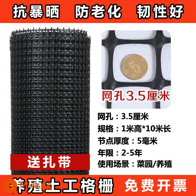 Lưới nhựa đen lưới nhựa chăn nuôi lưới nhựa geogrid lưới rào gà lưới hàng rào lưới bảo vệ chống rò rỉ phân - Cao 1 mét, dày 5 mm, khoét lỗ 3,5 cm/dài 10 mét