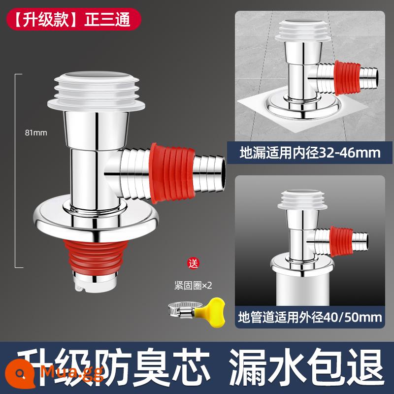 Ống thoát nước máy giặt ba chiều thiết bị lắp ghép hai trong một dòng chảy nắp đặc biệt ống thoát nước khớp thoát nước sàn chống mùi hôi - [Mẫu phổ thông có vòng tròn màu đỏ] Thoát nước kép ba chiều tích cực [lõi bên trong chống mùi và chống tràn] và đi kèm với vòng buộc