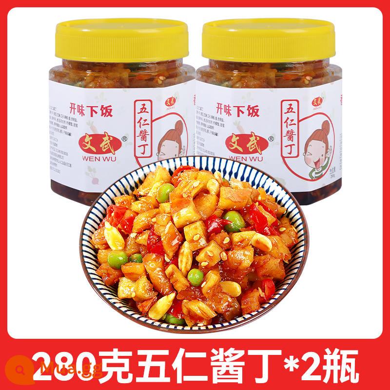 Sốt ngũ cốc thái hạt lựu với cơm 280g*2 chai dưa chua sốt dưa chua kim chi củ cải khô khai vị cay - Năm viên nước sốt nhân 280g*2 chai