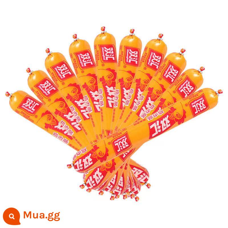 Xúc xích gà Shuanghui 58g xúc xích gà hấp hương vị xúc xích ăn liền thịt nướng xúc xích ăn sáng chiên - Xúc xích gà 58g*10 miếng