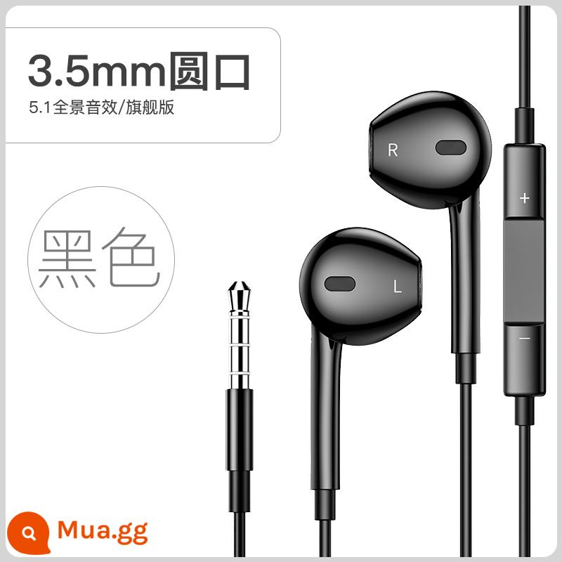 Tai nghe máy tính xách tay có dây in-ear có micrô Máy tính để bàn dài 3 mét chơi game lỗ đôi có micrô 2 - 1,2 mét [đen cổ điển/phích cắm đơn] điện thoại di động/máy tính xách tay giắc cắm đơn