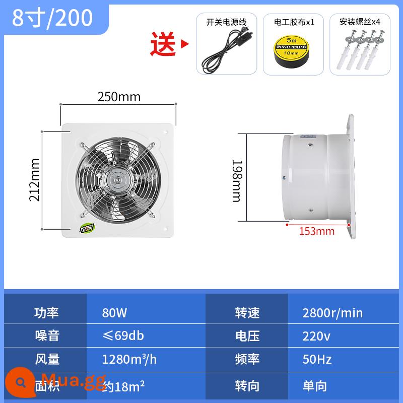 Quạt hút nhà bếp cho thuê quạt thông gió gia đình phạm vi hút khói phòng trang điểm quạt hút thông gió mạnh cửa sổ quạt thông gió - 8 inch 200MM [màu trắng]