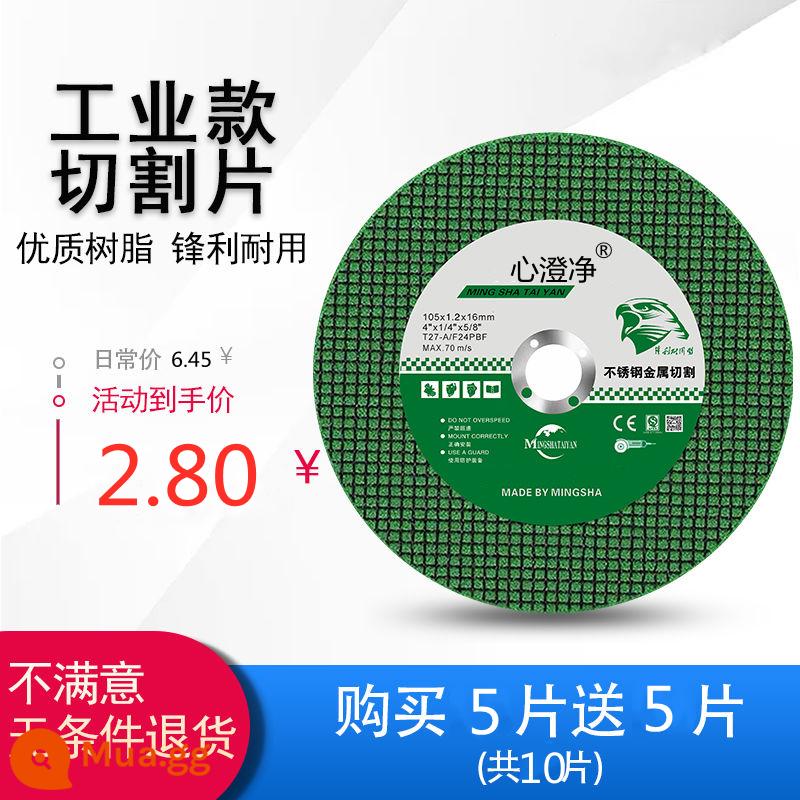 Máy mài góc cắt mảnh bánh mài mảnh 100 thép không gỉ lưỡi cưa kim loại hoàn chỉnh tay bánh xe cát mảnh mài mảnh đánh bóng mảnh - Phim xanh công nghiệp [Mua 5 tặng 5] Tổng cộng 10 miếng